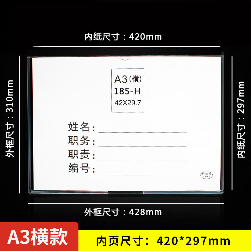 Sección horizontal A3 (página interior 29.7*42)