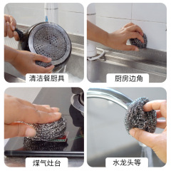 鋼絲球清潔球廚房不鏽鋼鍋刷家用不掉絲洗碗鐵絲球剛絲球批發