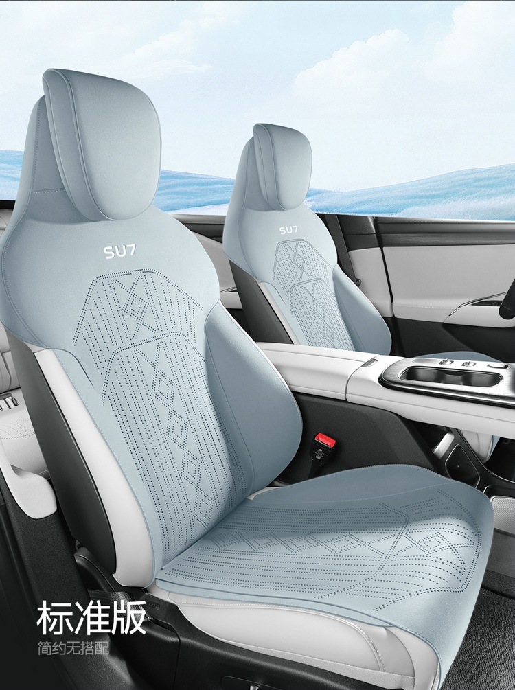 Purple Wind Chime, a new design, is specifically made for the Xiaomi SU7 and is a universal, all-season saddle-style car seat cushion with breathable seat covers