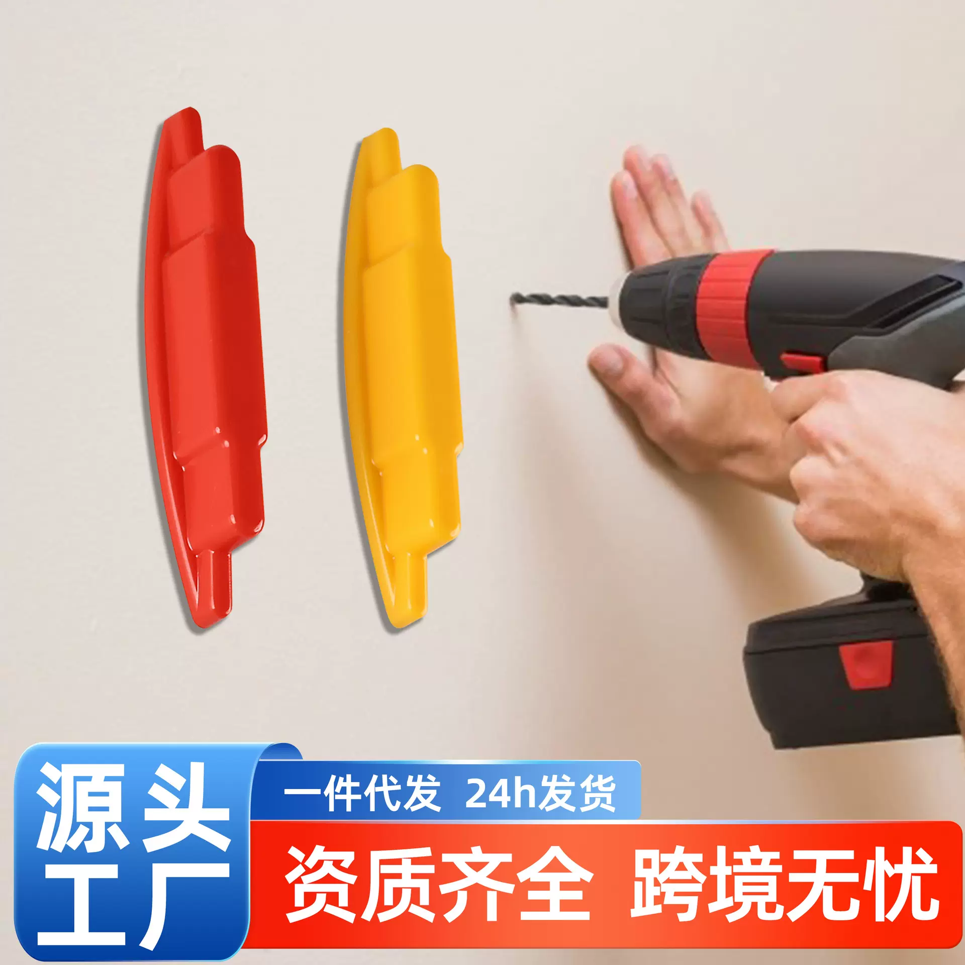 批发磁性螺柱探测器机械设备螺丝定位器建筑工程螺柱定位检测器
