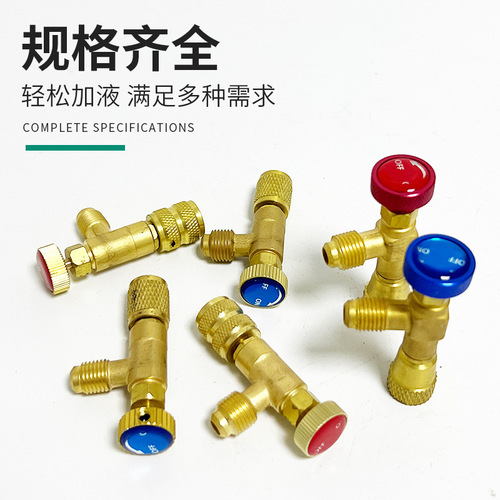 Household Air Conditioner Safety Gas Charge Valve Refrigerant Gas Charging Tool R22/R410 Refrigerant Charging Switch Safety Valve Imperial