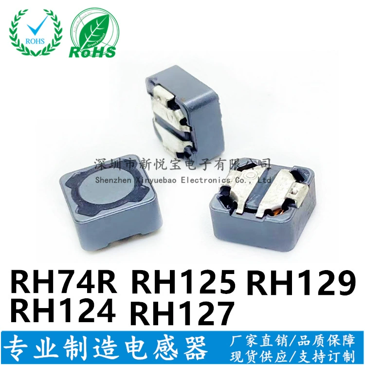 RH74R-68UH/680M чип экранированный силовой дроссель 7*7*4 прямые продажи сильноточного индуктора 0,7А