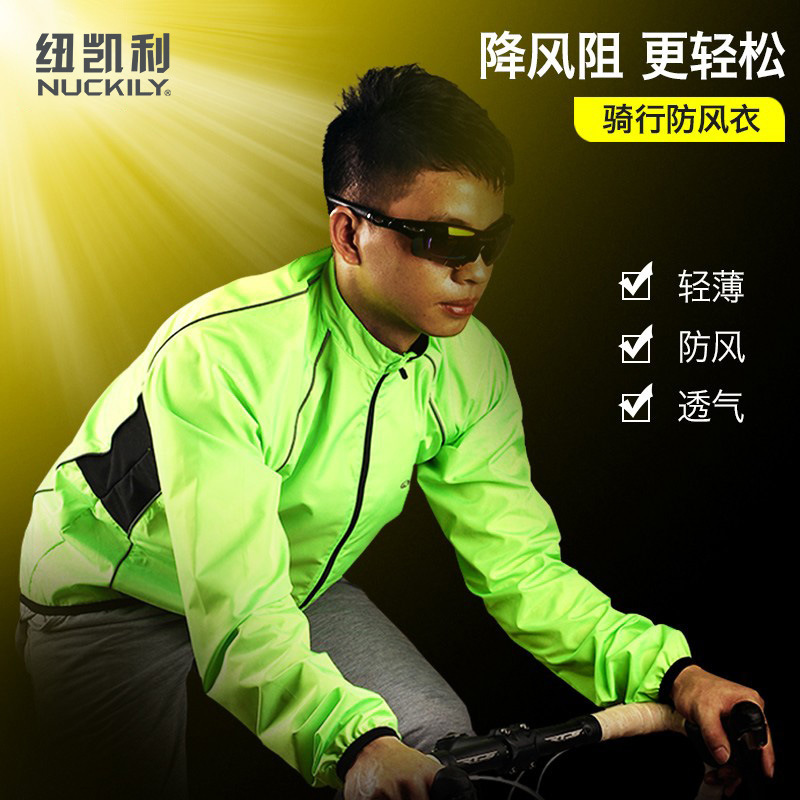 Nuckily Ready-Made Cycling Clothing Long-Sleeve Windbreaker Sun Protection Cycling Suit Mountain Bike Raincoat Unisex Gear