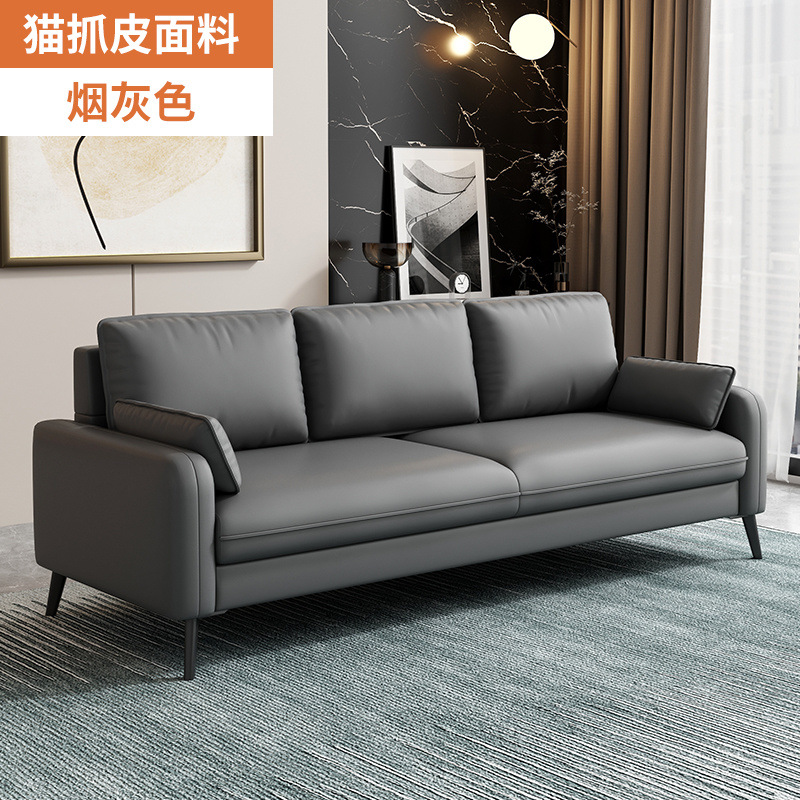 Sofá de oficina sala de recepción de negocios Área de reuniones Negociación simple Sofá de lujo moderno pequeño apartamento de alquiler