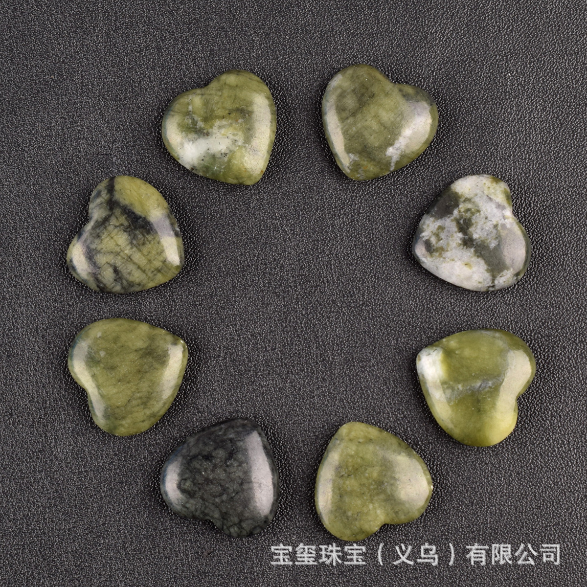 Southern Jade