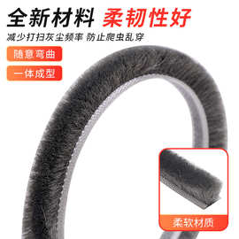 定制推拉窗密铝合金门窗门缝毛条玻璃门框缝隙封条窗户定制尺寸