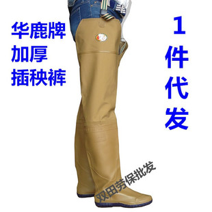 Hualu Brand Thickened Rice Planting Pants High-Tube Wading Pants Rain Boots Paddy Field Shoes Rice Planting Boots One Pair for Delivery