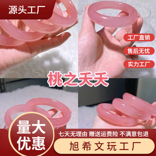 ���N��Ȼ�ѻ��یW�����L�ۼtɫ20�q��ɫ������ʯ���CŮ������