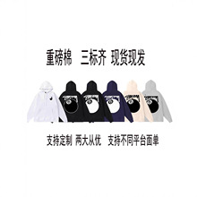 跨境stu斯图连帽卫衣高品质帽衫男女同款套头卫衣800g重磅棉帽衫