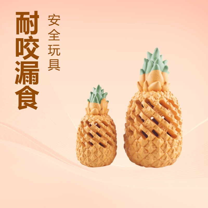 Pet Toys Dog Toys Relieve Boredom, Clean Teeth, Grind Teeth, Prevent Food Leakage, Bite-Resistant, Unique Rubber Dog Toys That Cannot Be Chewed to Pieces