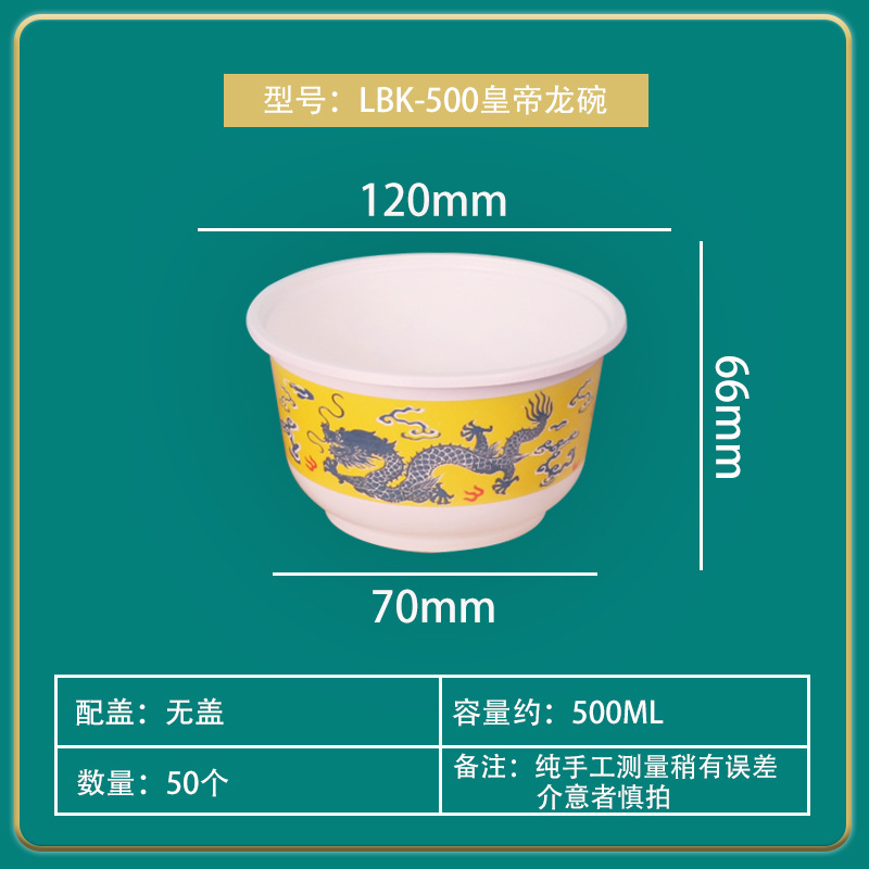 Tazón desechable Caja de comida para llevar Tazón de sopa grueso redondo Caja de comida rápida Caja de almuerzo Caja de picnic Caja de embalaje Caja de bento