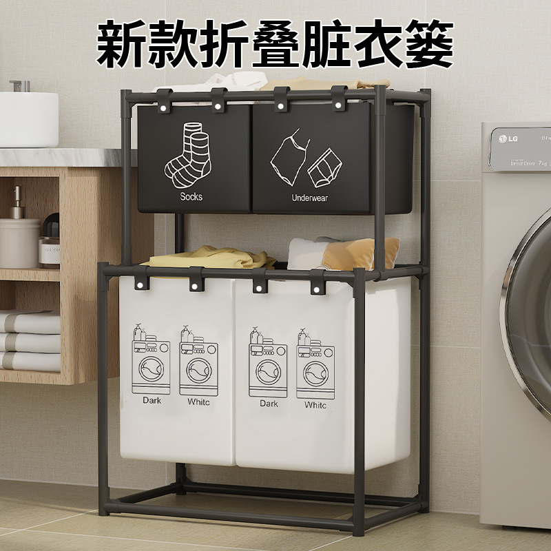 Cross-border Multi-functional Dirty Clothes Basket Clothes Storage Basket Household Laundry Basket Balcony Storage Basket Storage Rack Dirty Clothes Basket
