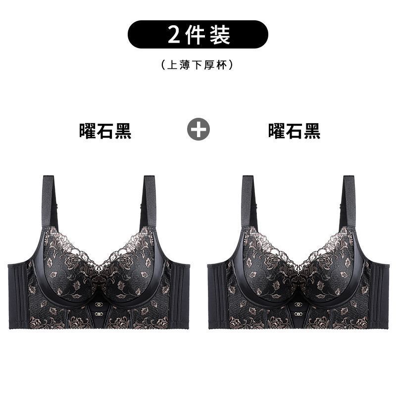 옵시디언 블랙 + 옵시디언 블랙(2개 구매 시 100 할인)