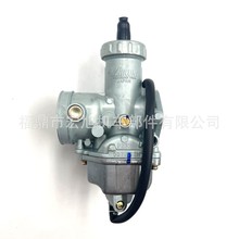 厂家直销高品质摩托车三轮车PZ32通用CG250-300CC 化油器