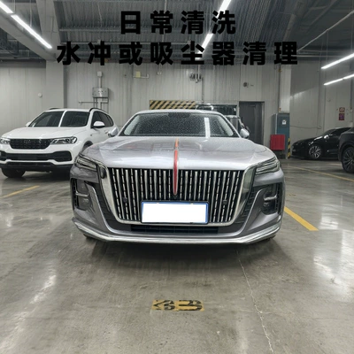 Red Flag H5 anti-insect Automobile anti-insect net