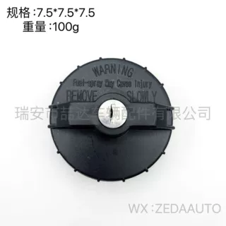 6661696适用于山猫油箱盖跨境热销黑色