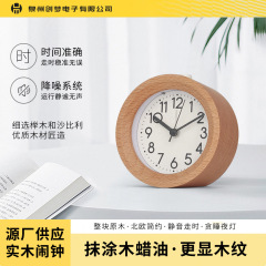 シンプルな木製目覚まし時計、天然木時計、クリエイティブな夜光目覚まし時計、学生や寝坊好きのための木製時計、起き上がりを助けるアイテム