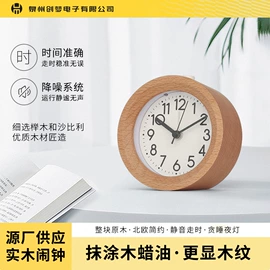 闹钟、台钟;充电夜灯;计时器