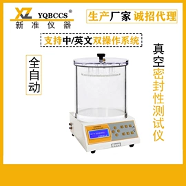 其他试验机;其他包装测试;拉力试验机