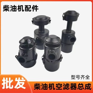 �L����͙C/΢���C����P�R173F/178F/186F/FA192F��ʽ�՞V������