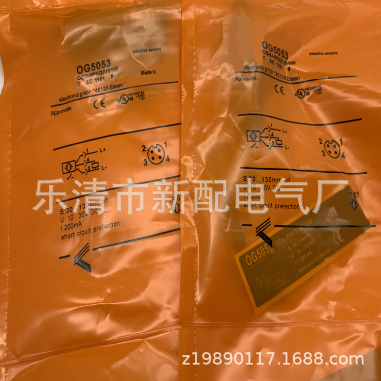 现货全新接近开关OG5053质保一年