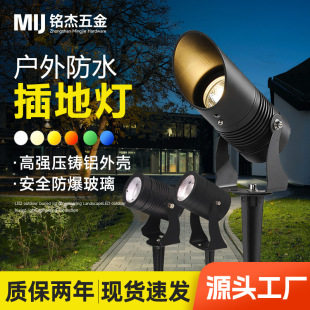 220v power-connected tree lamp outdoor waterproof cob aluminum plug lamp tree lamp high brightness spotlight cross-border exclusive