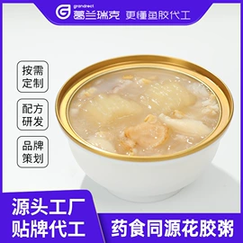 鱼胶/花胶;方便粥类;其他滋补
