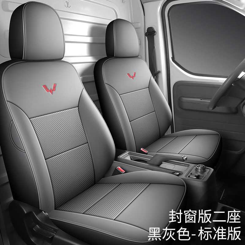 EV 6-Seater Passenger – Wuling Modelə uyğun (Original) oturacaq örtükləri - black-gray-two-seat-standard-edition-note-car-model-year