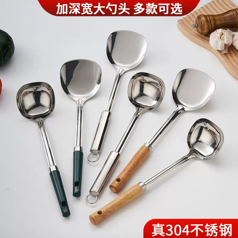 304不锈钢锅铲汤勺家用炒菜铲子厨房加深勺头汤勺炒菜烹饪勺铲