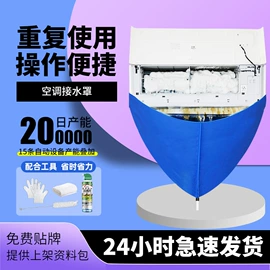 家居清洁护理;防虫防蛀;衣物清洁护理