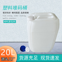 �F؛20��ȫ���ϻ�������Ͱ  25�����]�ڶѴa����Ͱ20Kg�{ɫ��Ͱ