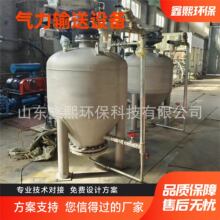 气力输送系统设备自动输送带真空上料机颗粒粮食粉煤灰吸料