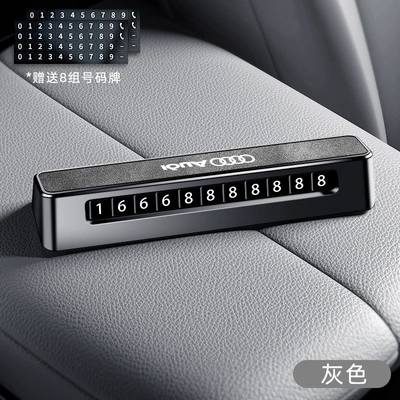 Applicable to Audi A6L car Nömrəli dayanma kartı - d02-leather-model-audi-sheepskin-gray