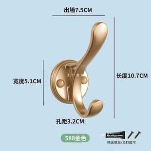 ✅ Clothes Hook, Entrance Hall, Shoe Cabinet, Wardrobe, Clothes Hook, Punched Fixed Wall Hanging, Wall Metal Coat Hook Sheet