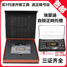 ���ư��ɵ��������i�в� �������ӽ������i�в�mbtֱ�z��7-7�в�