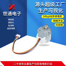 ��L��늙C���{늙C24BYJ48΢�Ͳ��M늙C ܇�d�o��������R�_5v