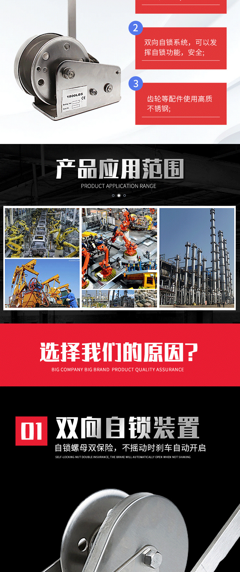 不锈钢手摇绞盘