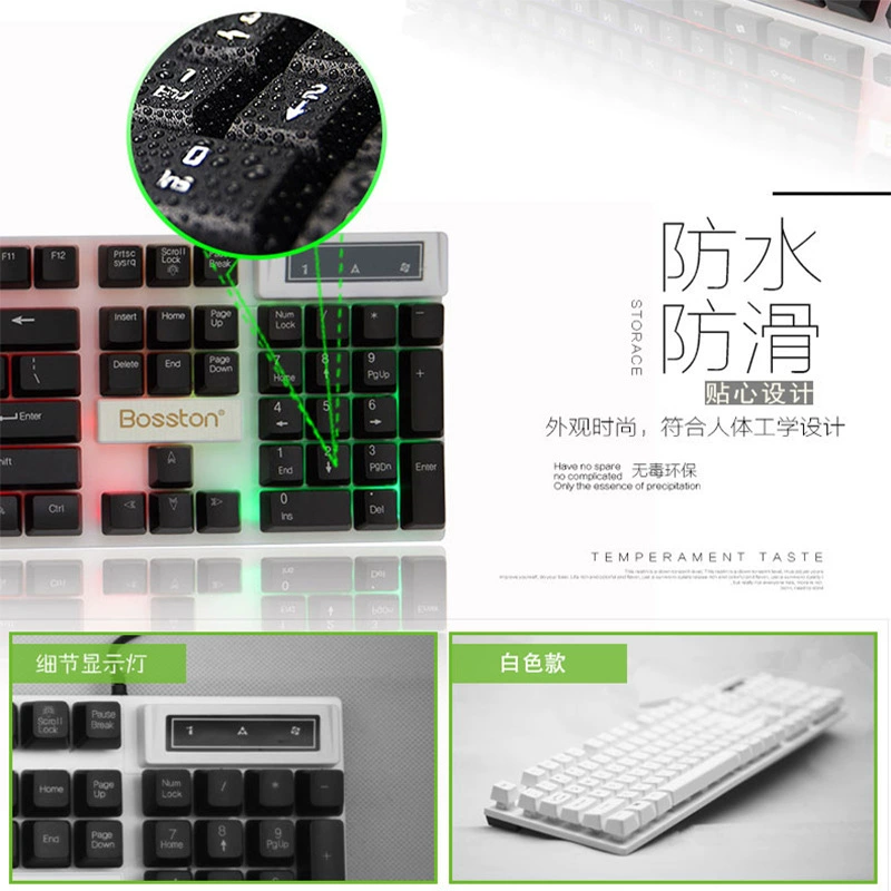 博士顿 8310 игровой комплект для киберспорта с подсветкой клавиш и мышью, проводная USB клавиатура и мышь, плавающие клавиши для офиса и дома