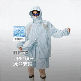 冲锋衣、裤;户外皮肤衣/防晒衣;速干衣裤