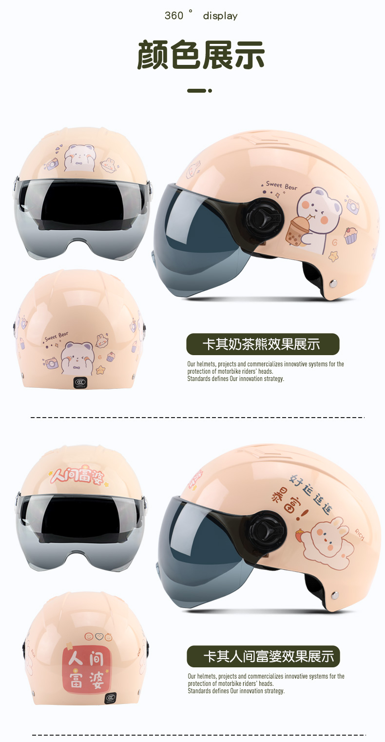 Electric Motorcycle Helmet 3C Certified Summer Half Helmet
