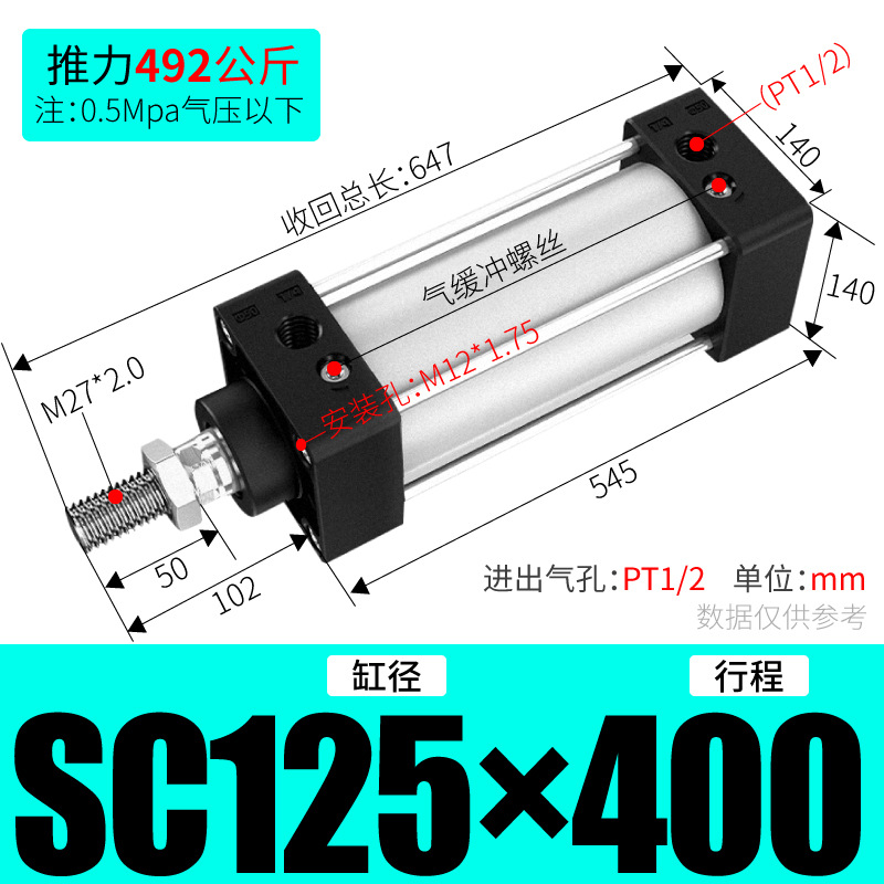 SC׼ ǵ¿ʹSC32/40/50/63/80/100 Ͻ