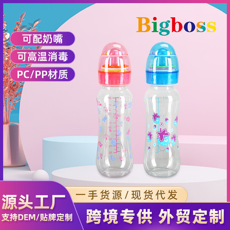 Пластиковая детская универсальная бутылочка для кормления для новорожденных для младенца, стандартный диаметр
