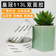 �ʹ�513L�p���z Ƥ�ﲼ�ό����p���z DS12��ճ͸���޼��p���z