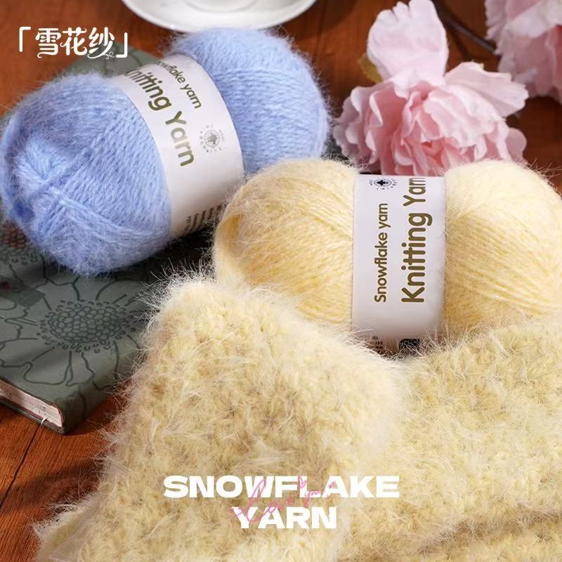 Snowflake Yarn High Quality Wool 3mm Blended Snow Velvet Thread Crochet Stick Needle Hand Knitted Scarf Hat DIY Material
