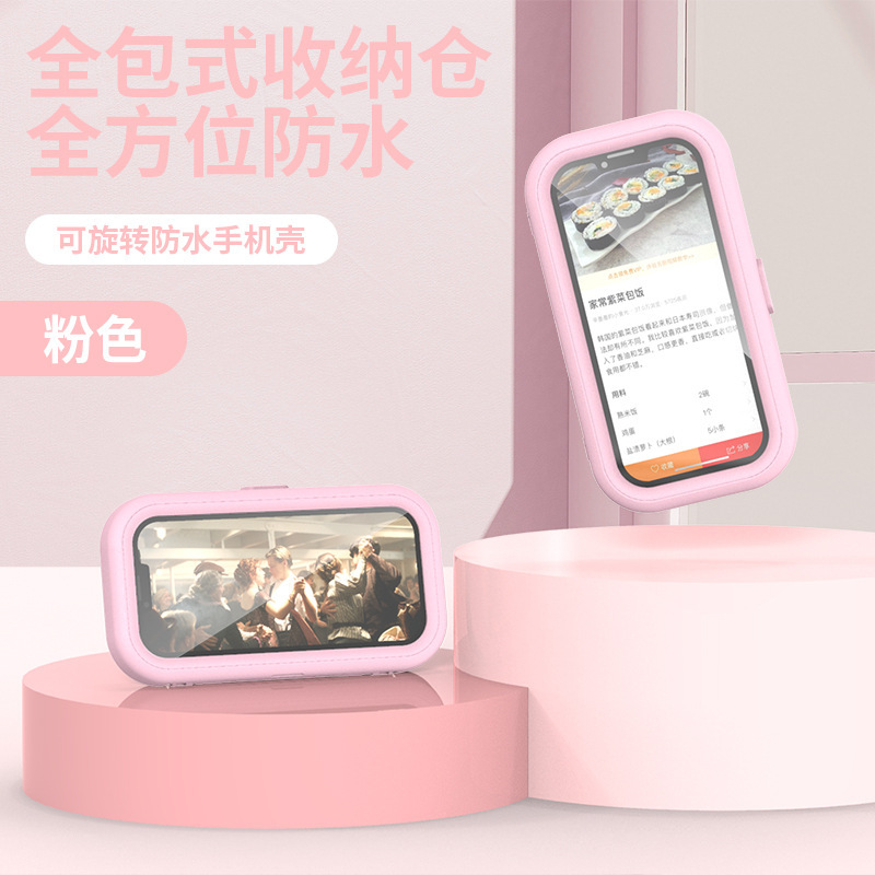浴室防水携帯電話ボックス入浴やテレビ視聴格納式回転怠惰な携帯電話ホルダートイレテレビドラマブラッシング Douyin|undefined