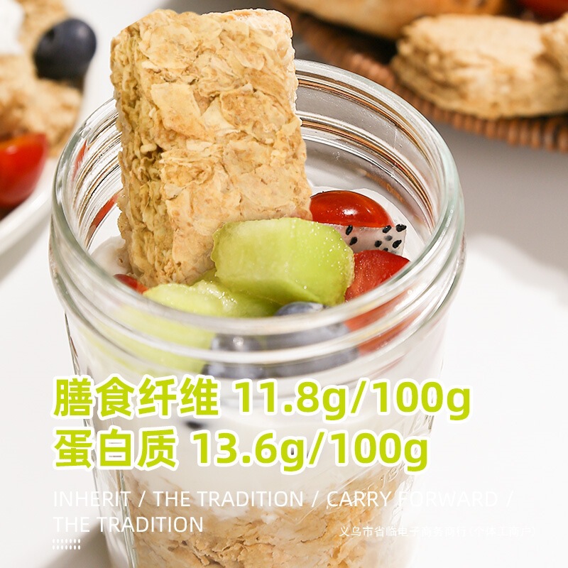 全粒粉クリスピー食事代替朝食すぐに食べられる満腹感クリスピーフィットネス全粒穀物健康シリアル|undefined