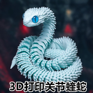 3d��ӡ������ȫ���P���Ʉ����w�羳���N�[��ҹ��ģ�͎��ߵ��Ĕ[��