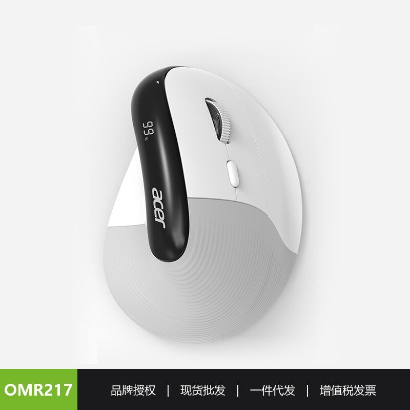 Acer Omr217 Vertical Mouse with Vertical Grip, Digital Power Display, Wireless Dual-Mode, Office Wholesale