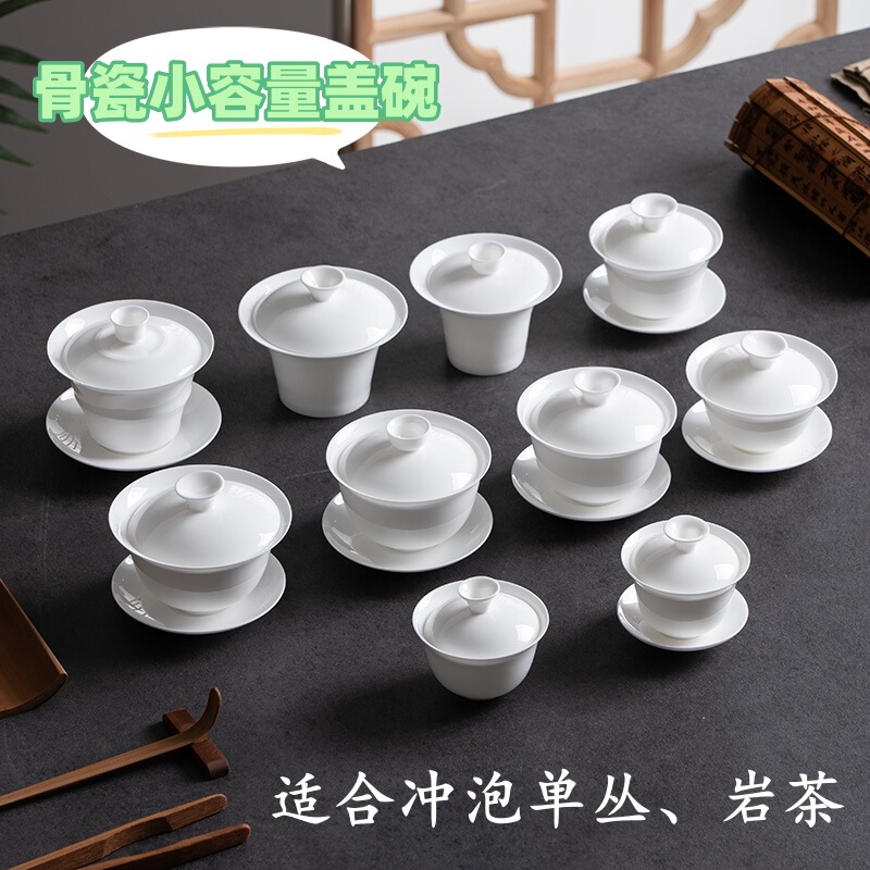 Xingjiang Chaozhou bone china tea set three Cai cover bowl light transparent high density oolong tea maker kung fu tea set Xingjiang Chaozhou bone china tea set three Cai cover bowl light transparent high density oolong tea maker kung fu tea set