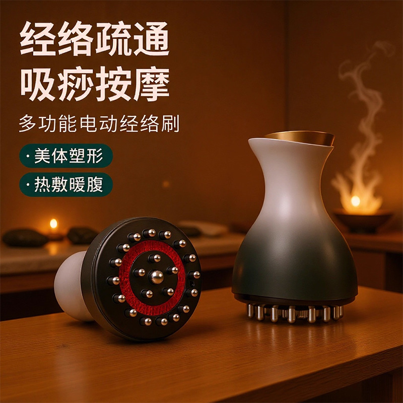 Electric Meridian Brush for Full-Body Massage, Universal Meridian-Clearing Brush, Leg Brush, Waist Brush, Electric Heating Gua Sha Device, Abdominal and Back Massager